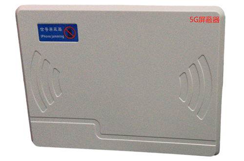 湾岭镇经济型移动通信干扰器7路
