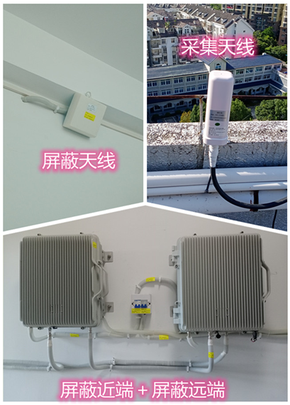  湾岭镇某检察院保密室屏蔽案例（数字信令级）