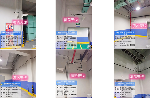  湾岭镇污水处理净水厂地下箱体覆盖案例